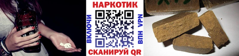 Купить закладку Гашиш  КОКАИН  Экстази  АМФЕТАМИН  МЕФ  APVP  Елизово