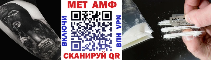 АМФЕТАМИН 98% Елизово