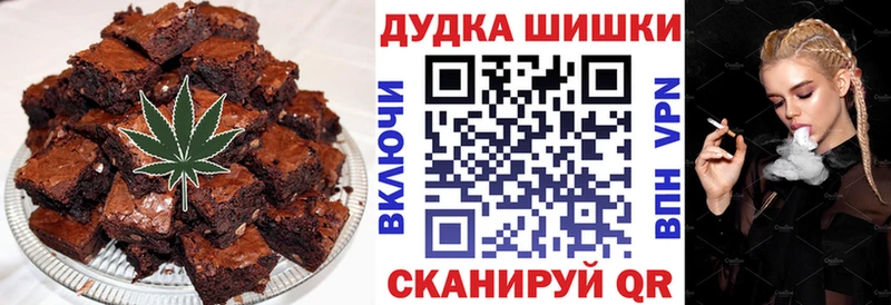 Купить Елизово Печенье с ТГК конопля