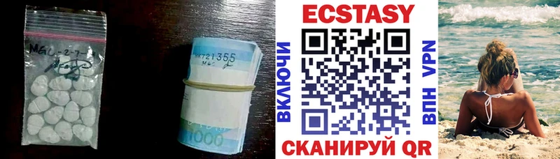 Экстази TESLA  Купить где  Елизово 