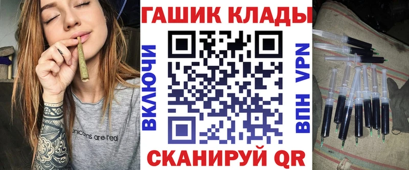 ГАШ хэш  Купить где  Елизово 