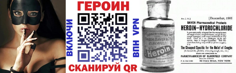 Купить  Елизово  ГЕРОИН белый 
