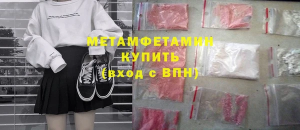 хмурый Инта