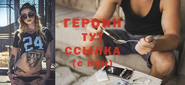 бутик Каменск-Шахтинский