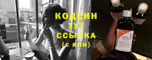 кристаллы Иннополис