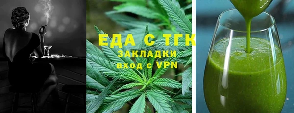 хмурый Инта