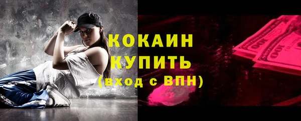 кристаллы Иннополис