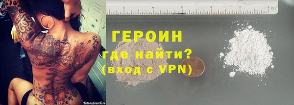 шишки Каменка