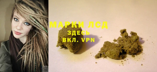 мескалин Инсар