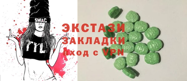 мескалин Инсар