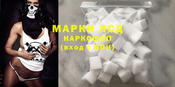 кристаллы Иннополис