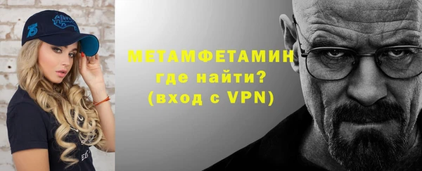 мескалин Инсар