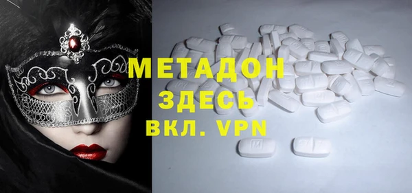 марки nbome Каменногорск