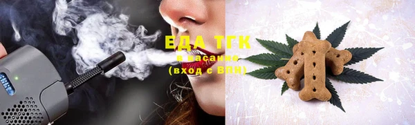 кристаллы Иннополис