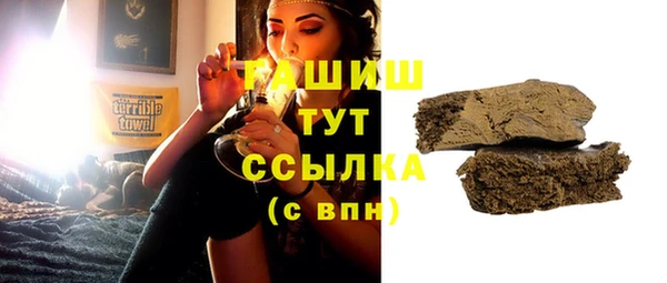мескалин Инсар