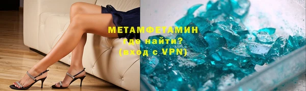 хмурый Инта