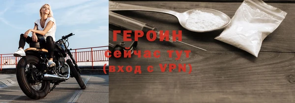 марки nbome Каменногорск