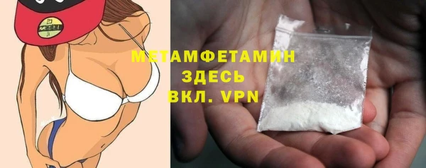 хмурый Инта