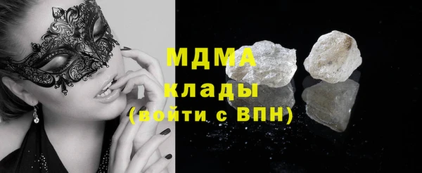 кристаллы Иннополис