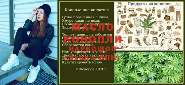 кристаллы Иннополис