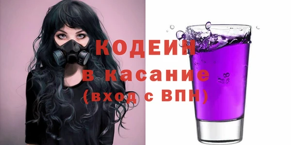 мескалин Инсар