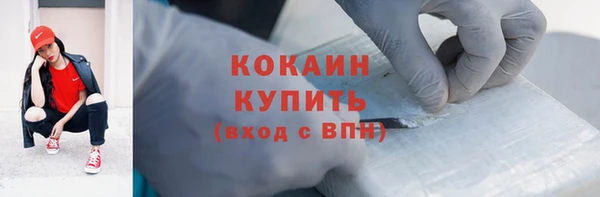 кристаллы Иннополис