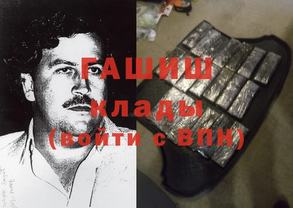 мескалин Инсар