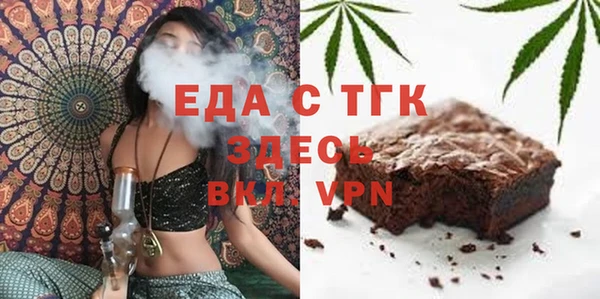 хмурый Инта