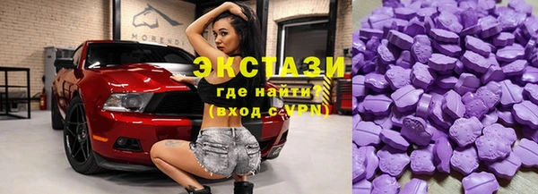 мескалин Инсар