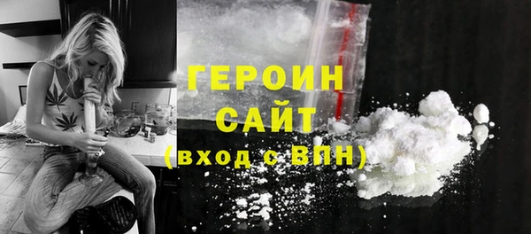 хмурый Инта