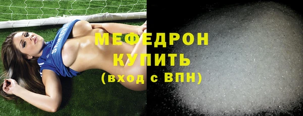 бутик Каменск-Шахтинский