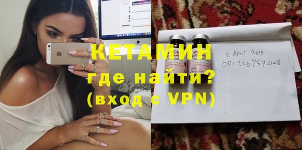 кристаллы Иннополис