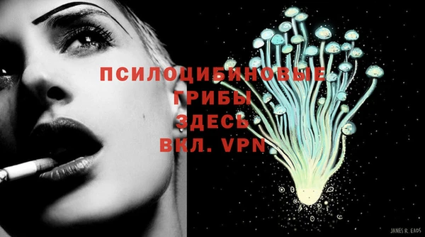 кристаллы Иннополис