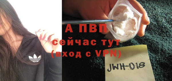 мескалин Инсар