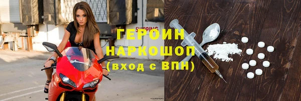 хмурый Инта