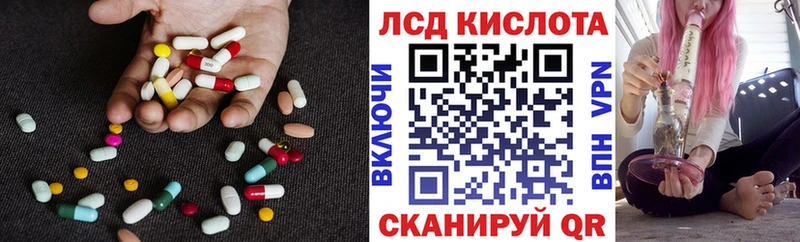 Купить где  Елизово  LSD-25 экстази ecstasy 