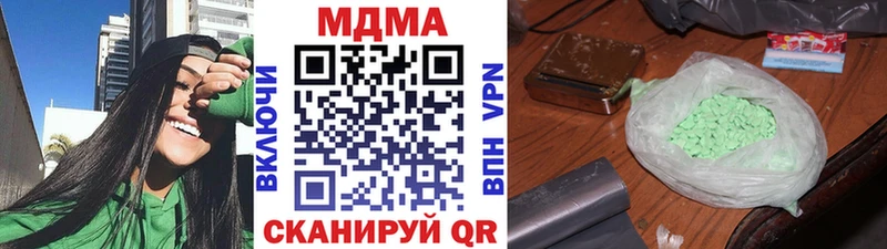 Купить где  Елизово  MDMA молли 