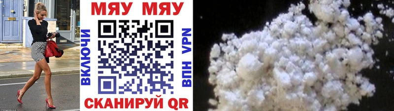 Купить где Елизово Мефедрон mephedrone