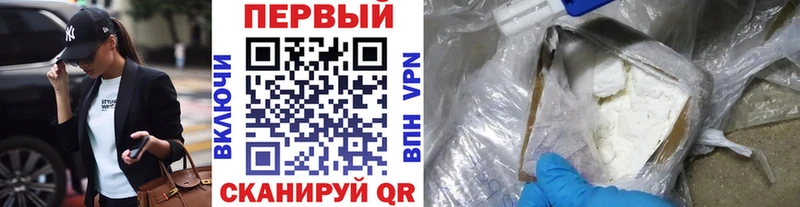 МЕТАМФЕТАМИН витя  Купить где  Елизово 