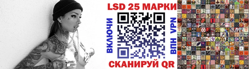 Купить где  Елизово  Наркотические марки 1500мкг 