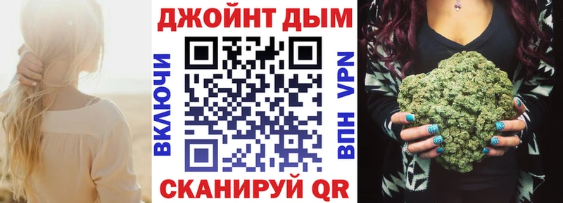 МАРИХУАНА планчик  Купить где  Елизово 
